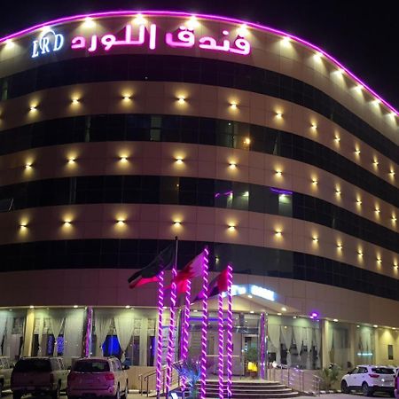 Al Lord Hotel Abu Qa'ar Luaran gambar