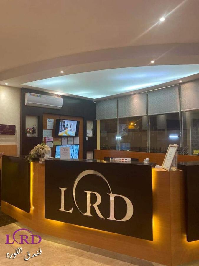 Al Lord Hotel Abu Qa'ar Luaran gambar