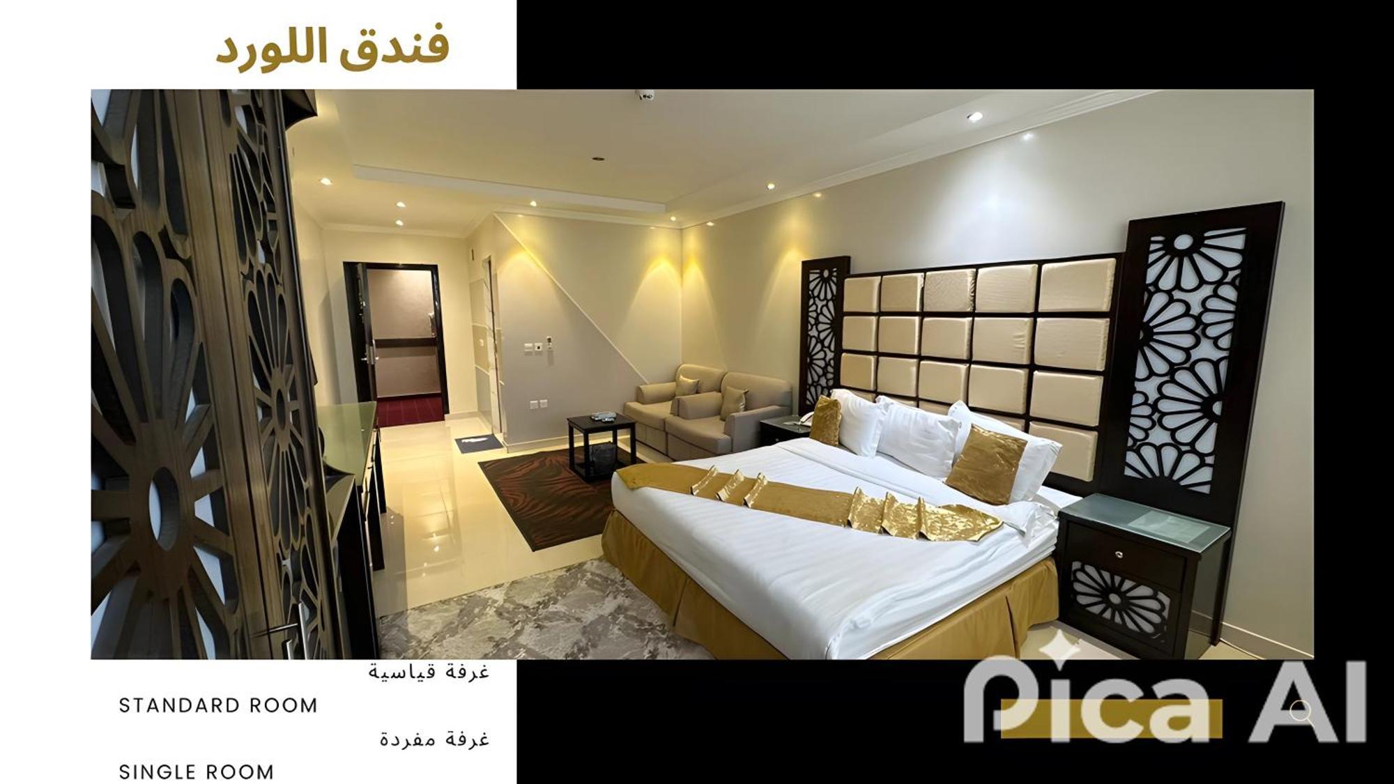 Al Lord Hotel Abu Qa'ar Luaran gambar